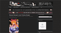 Desktop Screenshot of kuro.holylolikingdom.net